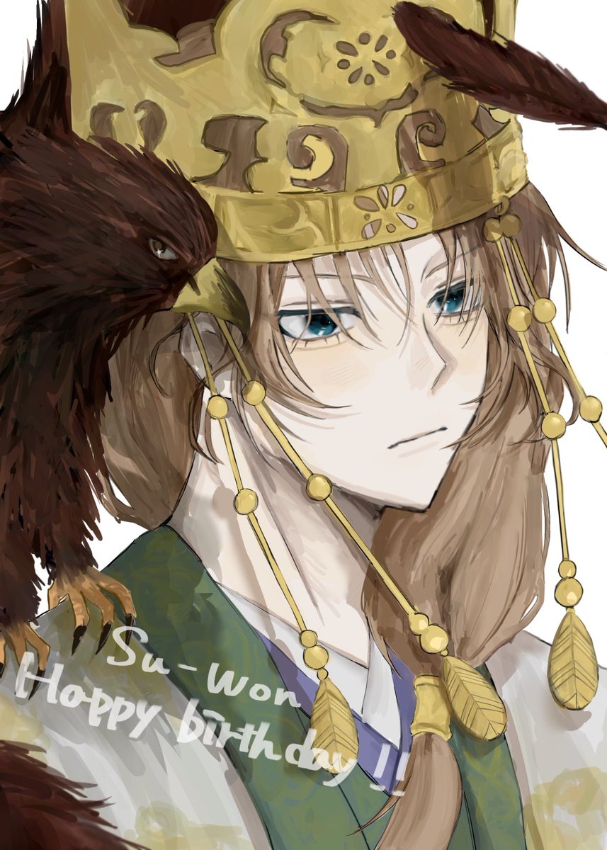 #スウォン誕生祭2025 
#スウォン生誕祭2025