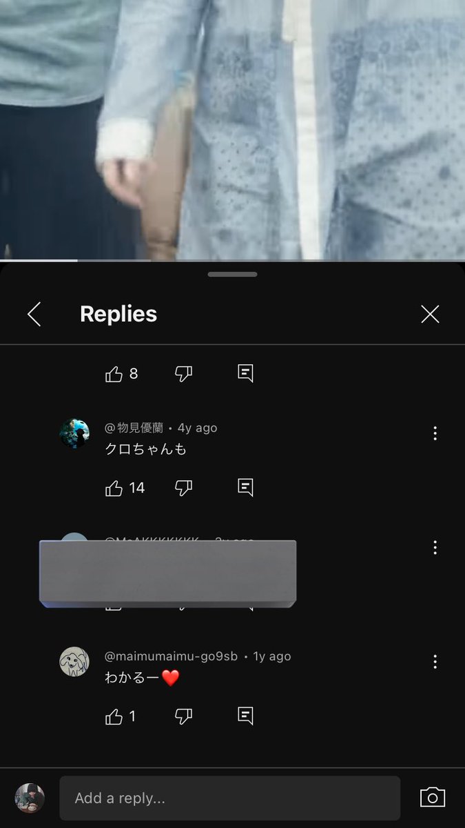 クロちゃんはちゃうやろ