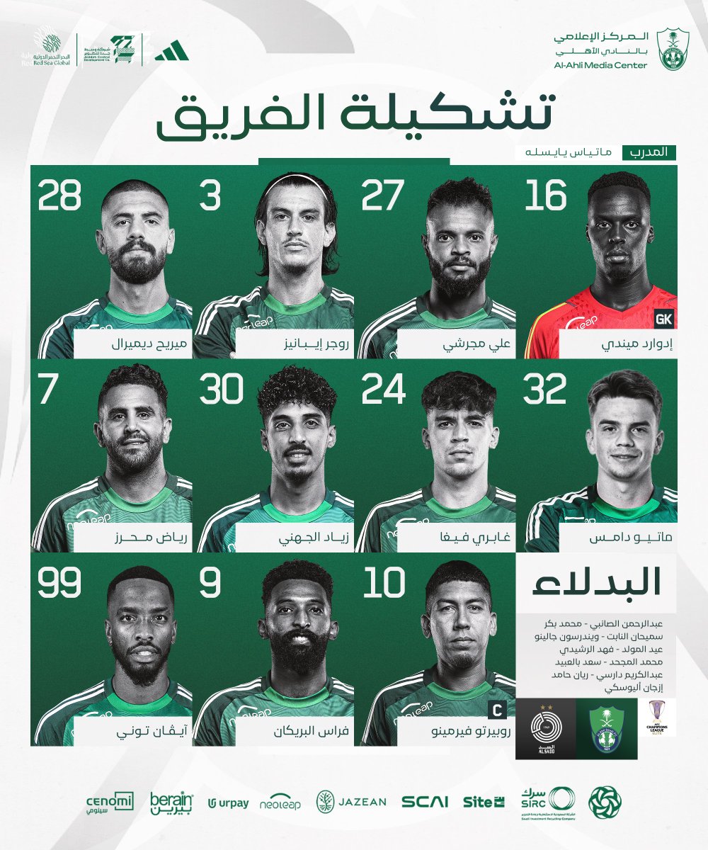 النادي الأهلي السعودي tweet media