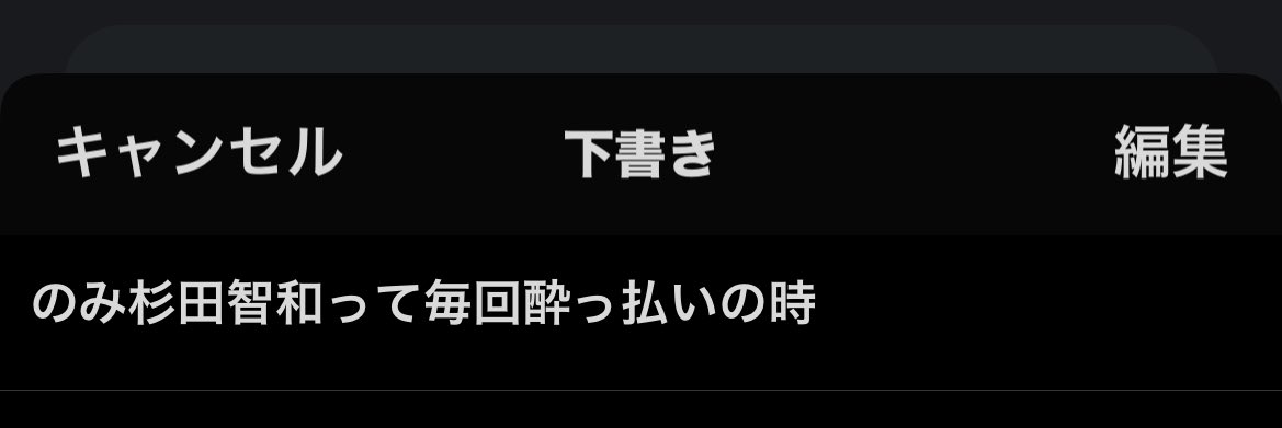 illioncontrol14's tweet photo. やめて欲���い https://t.co/eR4cO2HUrd