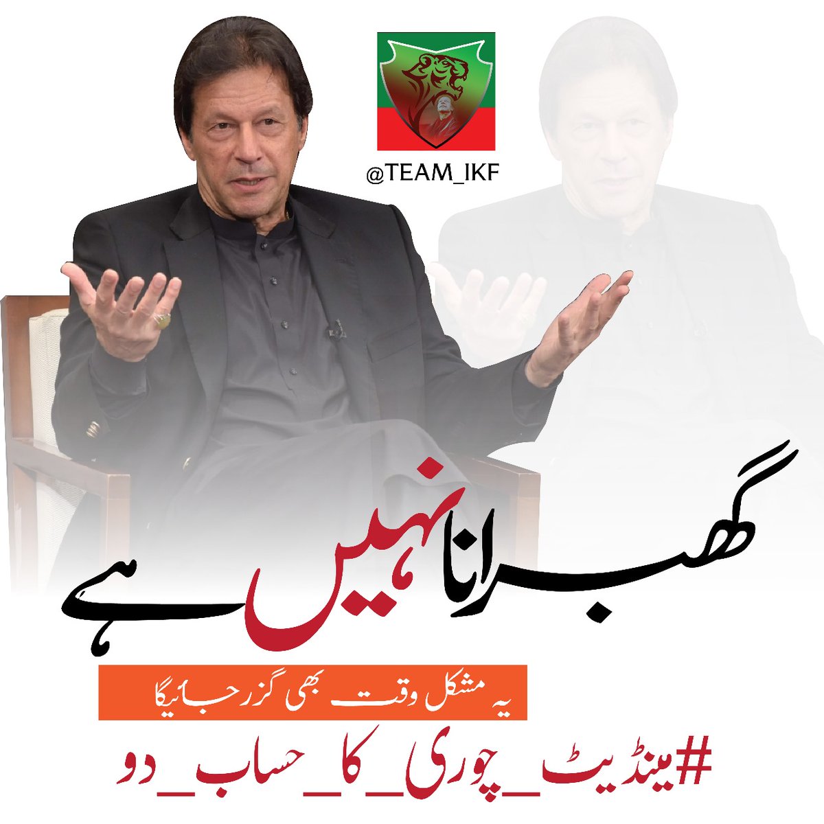 Nëëlõ 🇵🇰 tweet media