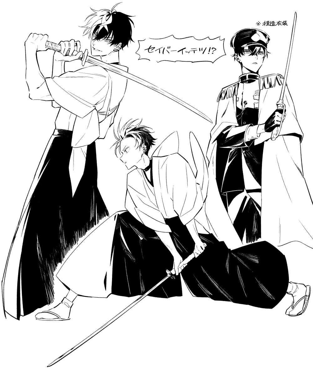 🤝
刀剣はロマン 