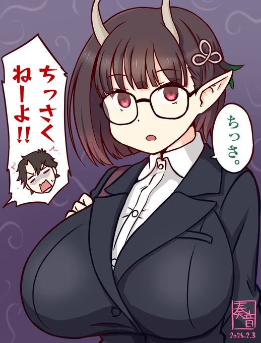 毒を吐く蛇

#FGO #ビショーネ 