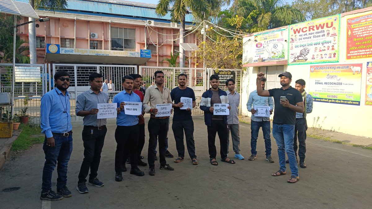 Pushpen22979365's tweet photo. आज WCRWU इटारसी टीम के द्वारा भी UPS का विरोध करते हुए,UPS का बहिष्कार करते हुए,प्रतियों का दहन किया गया,सभी जगह पुरानी पेंशन की मांग है,परंतु सरकार न जाने क्यों सुनने को तैयार नहीं।
पुरानी पेंशन के शिवाय कुछ भी मंजूर नहीं
@PMOIndia 
@RahulGandhi 
@ArvindKejriwal @aajtak
@ANI https://t.co/XFE9JXS7z5
