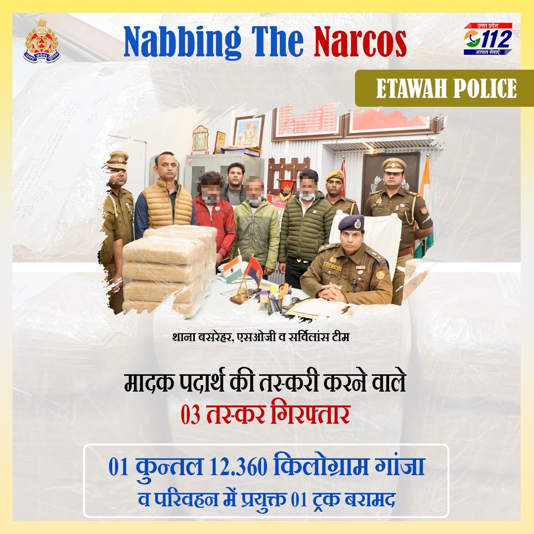 Uppolice's tweet photo. Zero Tolerance Against Narcotics Smuggling -  

मादक पदार्थ की तस्करी करने वाले 03 तस्करों को @etawahpolice द्वारा गिरफ्तार करते हुए उनके कब्जे से 01 कुन्तल 12.360 किलोग्राम गांजा व परिवहन में प्रयुक्त 01 ट्रक बरामद किया गया है I  

#GoodWorkUPP 
#UPPNabsNarcos https://t.co/fHPUY1KMhJ