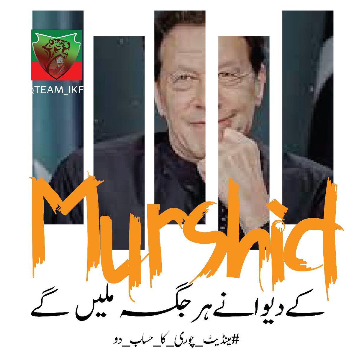Nëëlõ 🇵🇰 tweet media