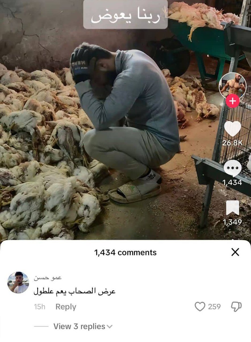 لماذا نحن هنا ؟ (@saudidadjokes) on Twitter photo 