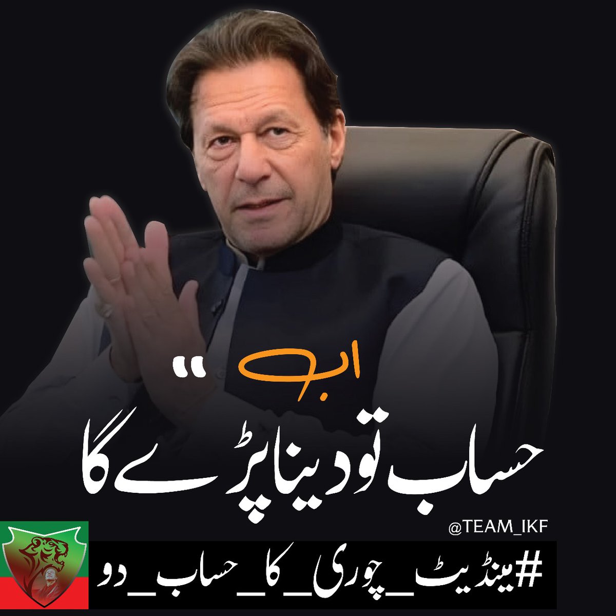 Nëëlõ 🇵🇰 tweet media