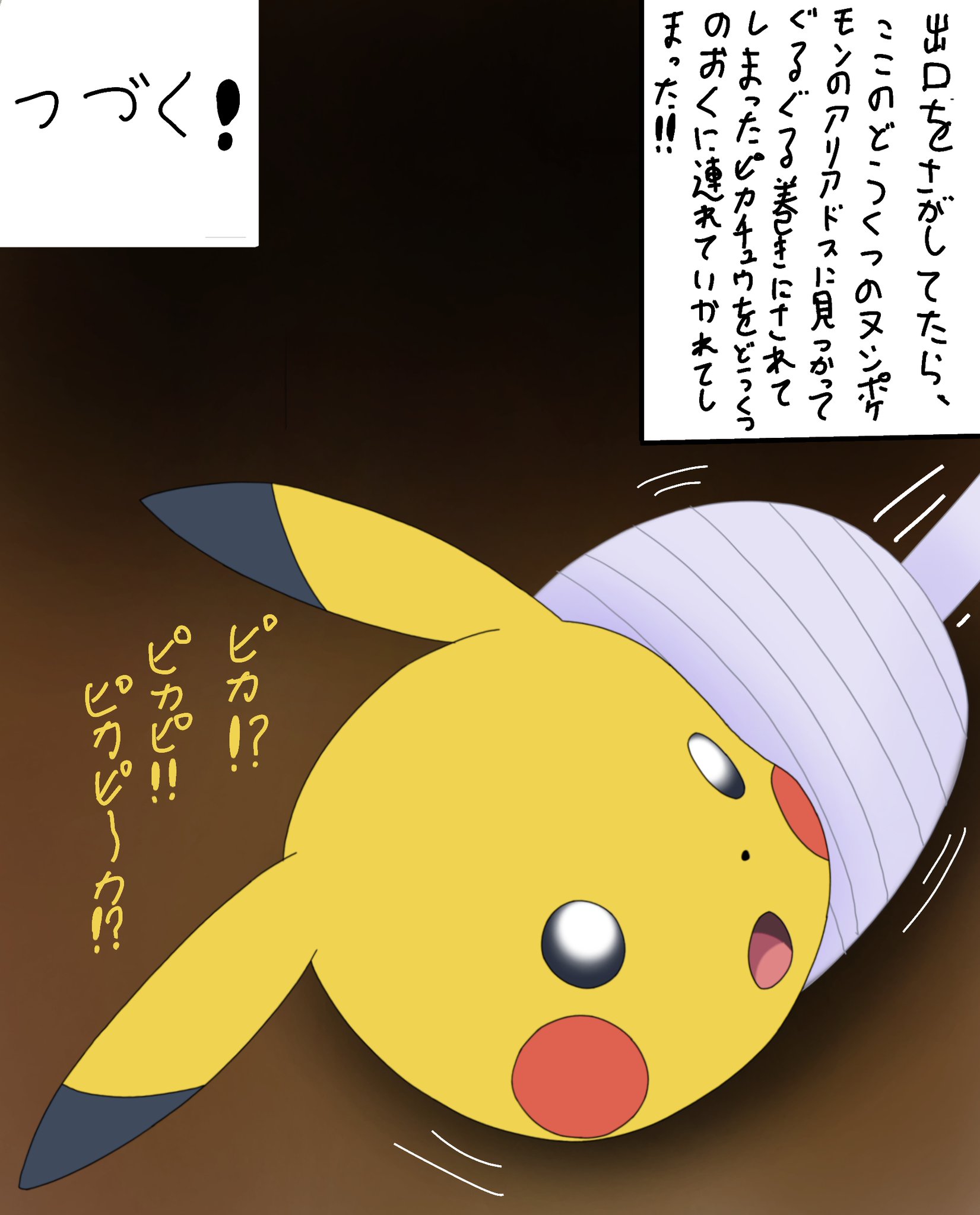 ちてらーす on X: 
