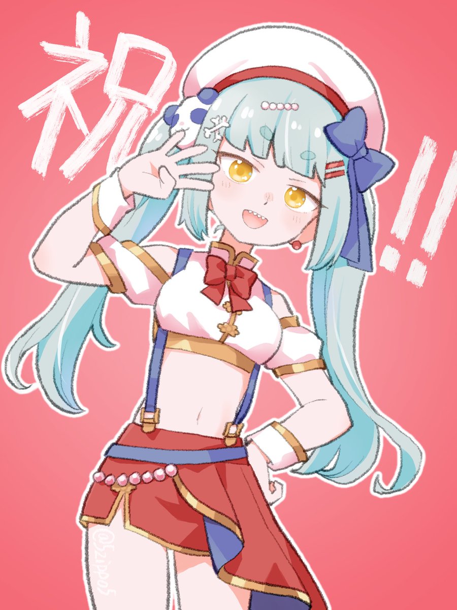 「四周年おめでとうございます #ジスコン」|じっぽのイラスト