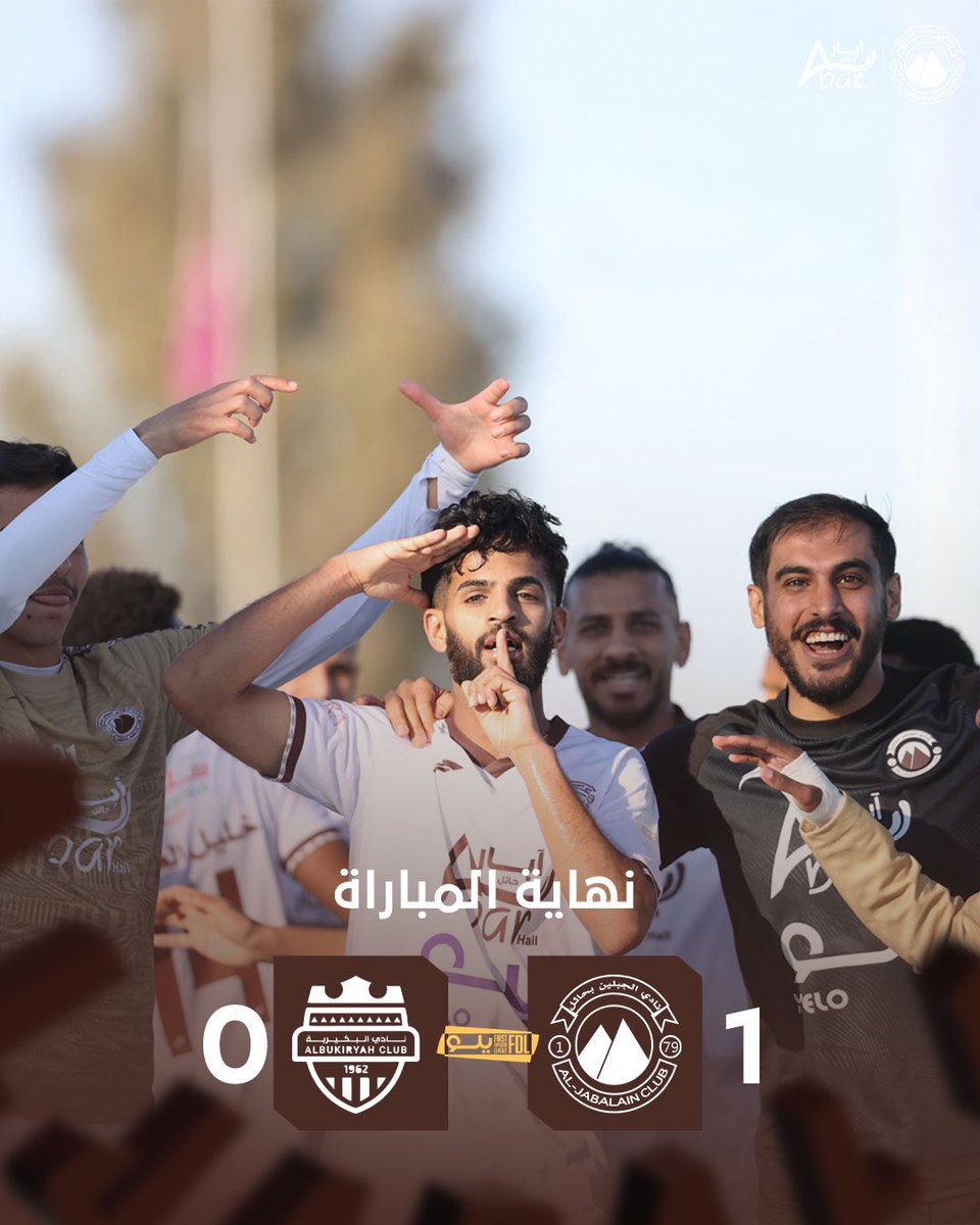 نادي الجبلين السعودي tweet media