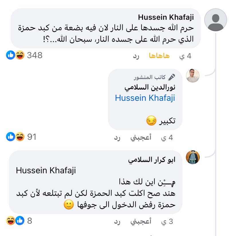 𝗢𝘂𝘁 𝗢𝗳 𝗖𝗼𝗻𝘁𝗲𝘅𝘁 السُنة tweet media