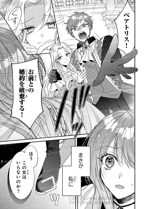 (1/12) 