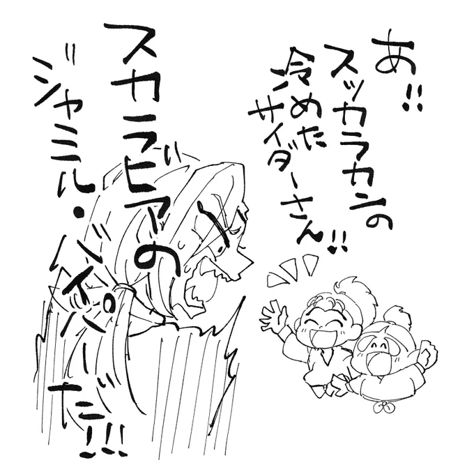 クロスオーバー 
