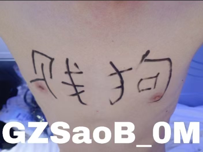 广州，我回来了！
#广州 #广州大学生 #广州暴露 #广州青旅 #广州鸟洞