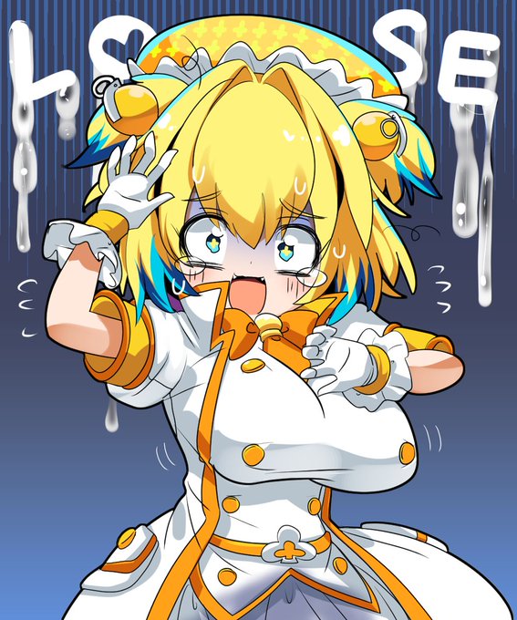 パイにゃんの負け～～ 