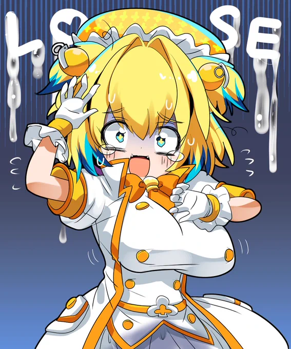 パイにゃんの負け～～ 