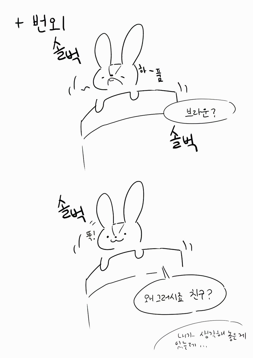 befriend01's tweet photo. #괴담출근
그 사회자님의 퇴근 루틴 https://t.co/ykQtVyAodi