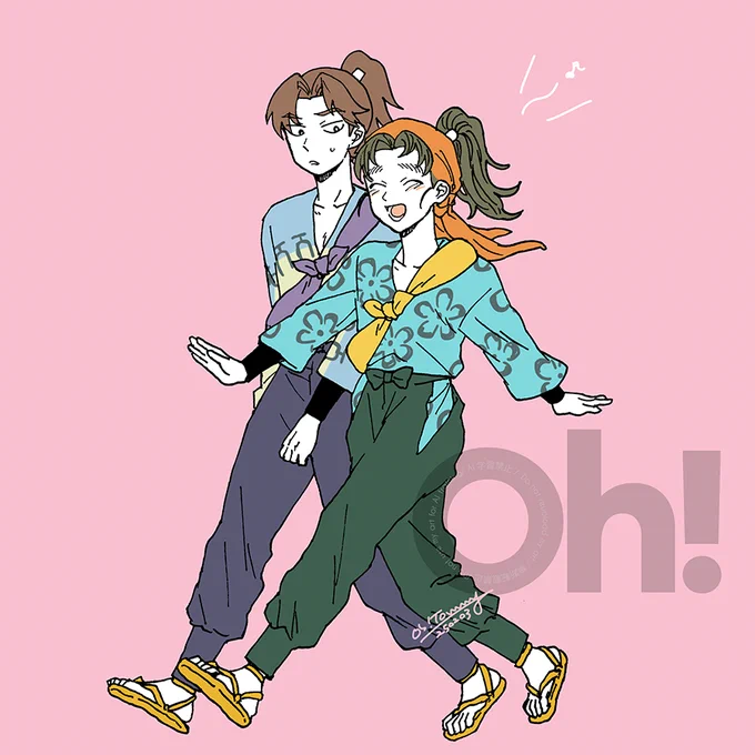 利こまデート 