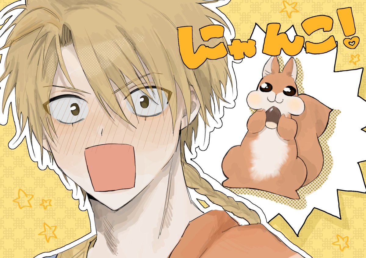 アルギラかわいい😼