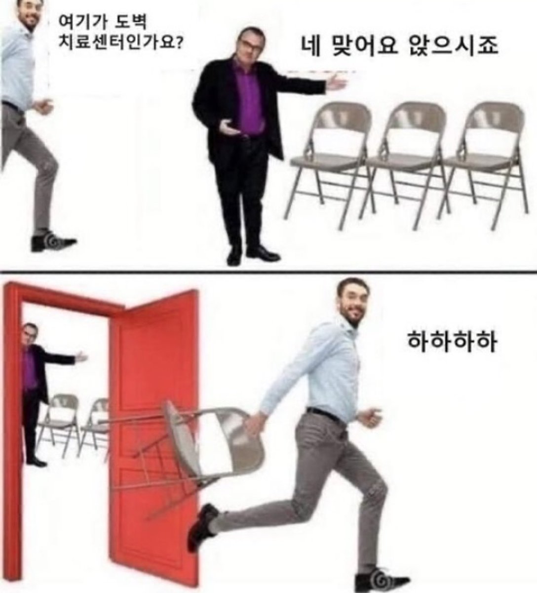 온앤오프