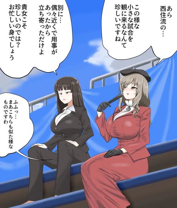 さばとらん兄貴からの依頼で島田さんちの千代ちゃんがお外でザーメンお漏らししちゃうとこ描きました! 