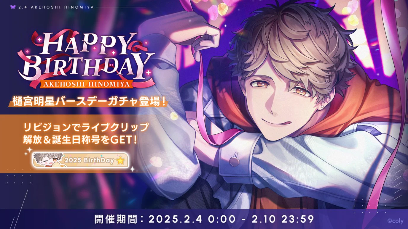 ブレマイ 樋宮明星 ハフアニ 缶バ　25個 ブレイクマイケース公式【ブレマイ】 on X: 