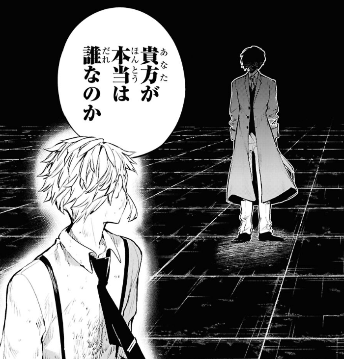 atsushiページ My Atsushi coloring from chapter 121.5 (Why do I do this to myself