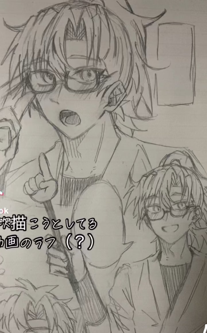 眼鏡伊作かわいすぎたからまだアナログだけど投げちゃう🫶