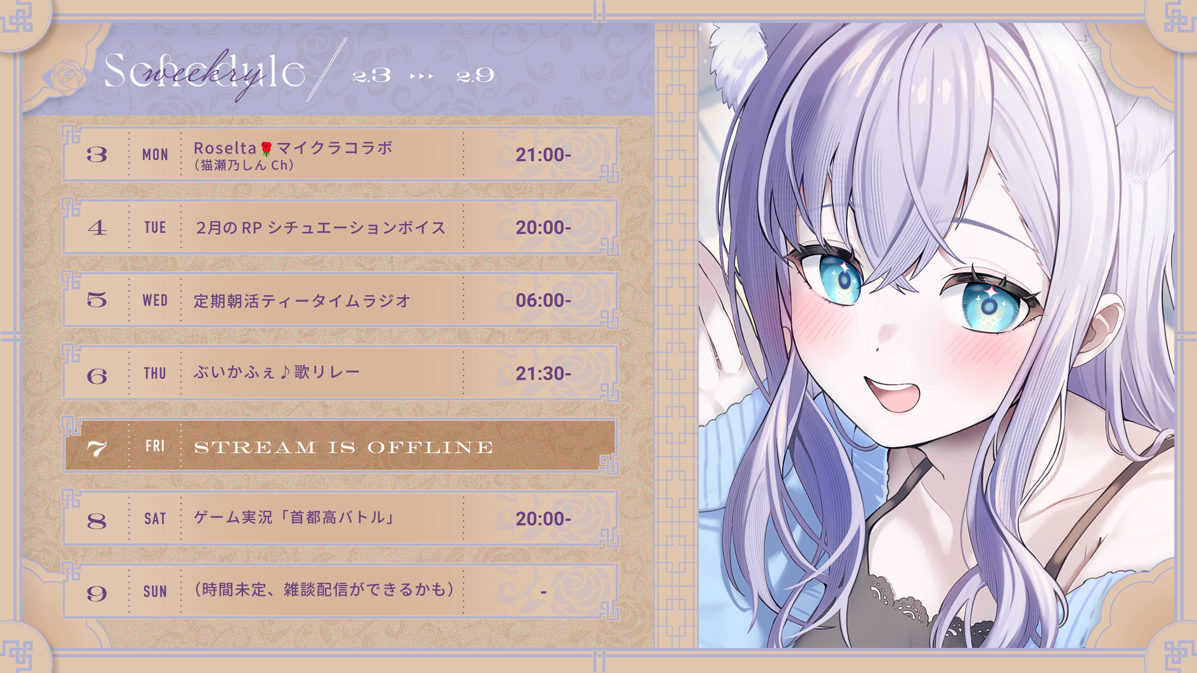 ゆきしらにわページ 白雪みしろ❄🪽 on X: 