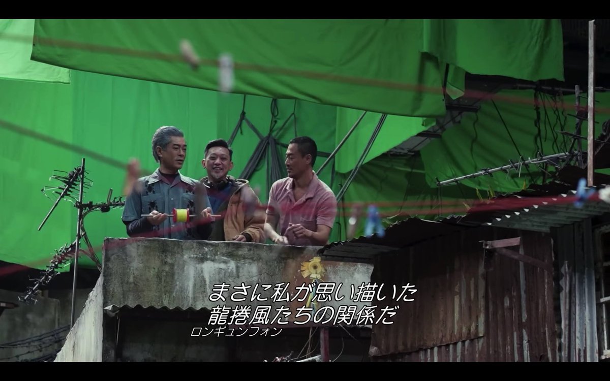 トワイライト・ウォリアーズ｣で｢素敵な俳優さんだなぁ｣と感じた龍兄貴