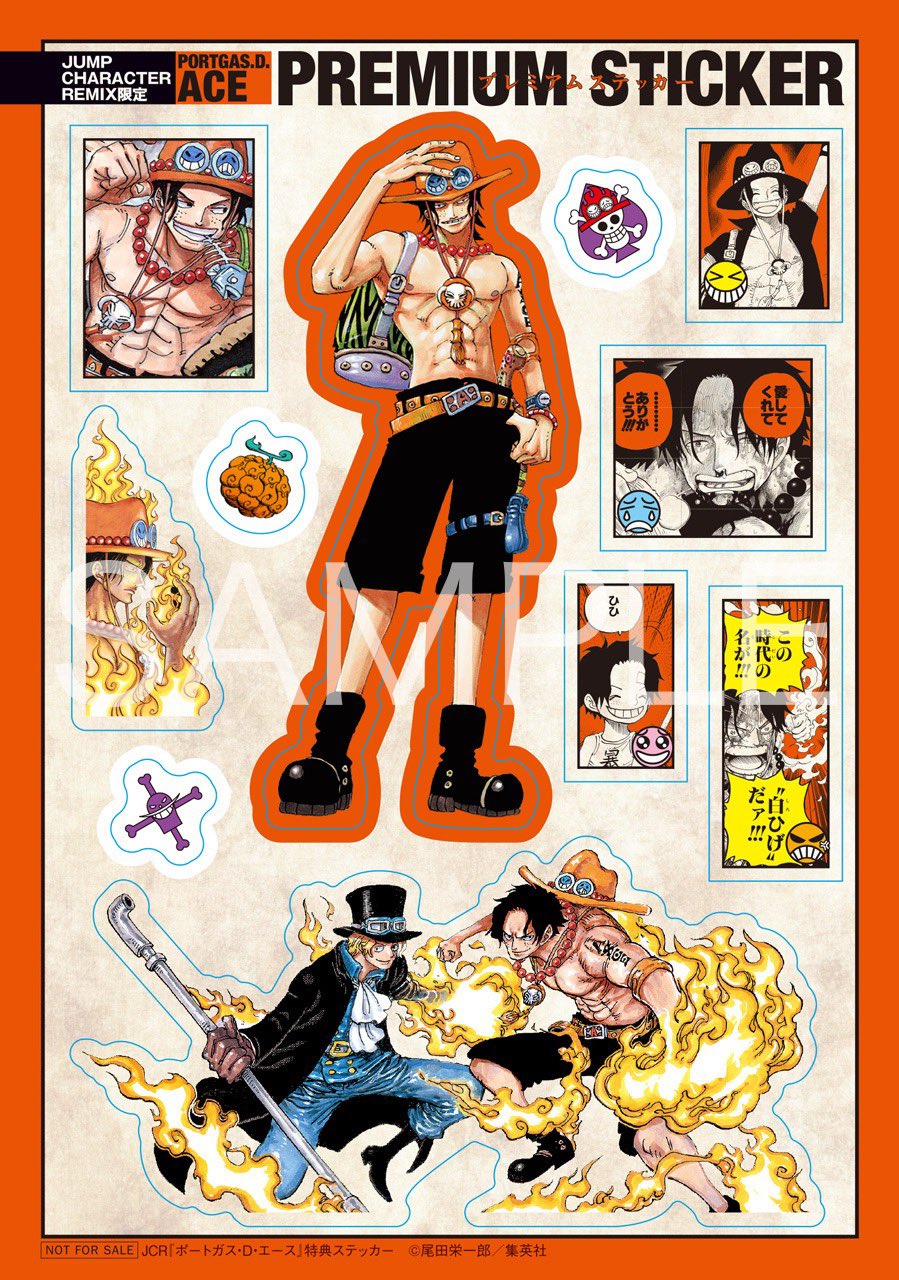 ONE PIECE スタッフ【公式】/ Official on X: 