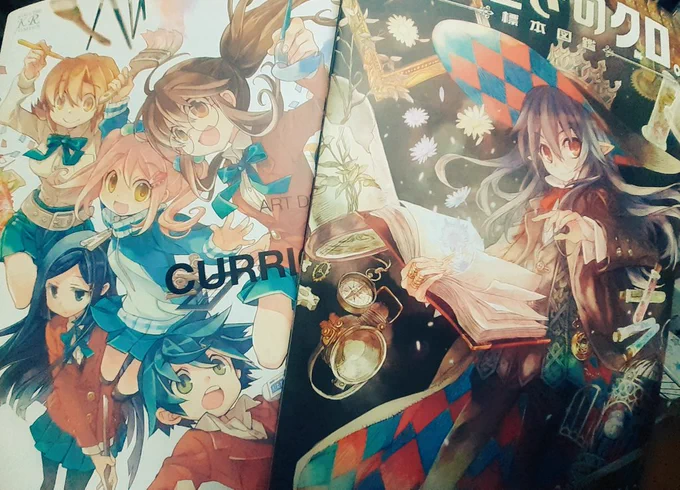 待っていた2つの本!!ついに来ました!!大事に読んでいきます!! 