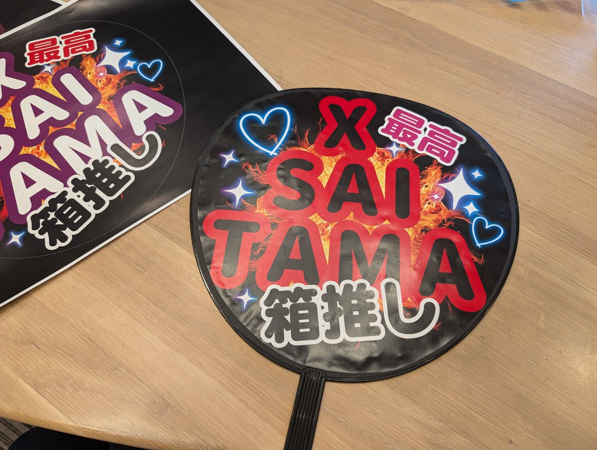 mieemary29's tweet photo. そしてX-SAITAMAライブ！
本当にめちゃくちゃカッコよかった😳
圧巻のパフォーマンスと演奏で終わらないでーって思ってました。次はいつ観れるかな、、
打ち上げも楽しかったです！
みなさんありがとうございました🙏✨
（オタク魂を込めて作ったうちわ喜んでもらえてよかった😆）
#XSAITAMA #XJAPAN https://t.co/giaAqojHBB