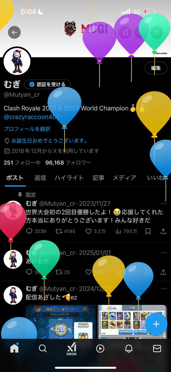 21歳なりました🎈