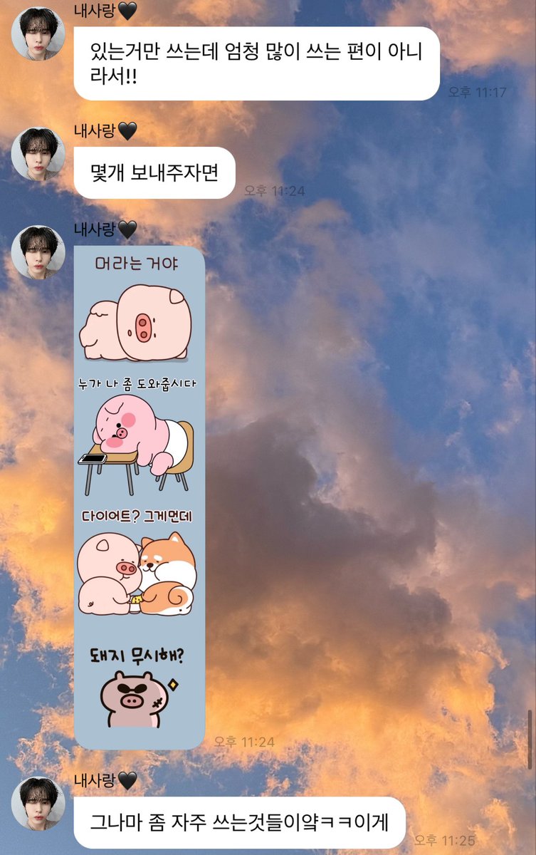 seuli0303's tweet photo. 박세림 이모티콘 손민수하기
셂프들은 이제부터 이거 쓰시면 됩ㄴ다. https://t.co/GDQ4COjzN2