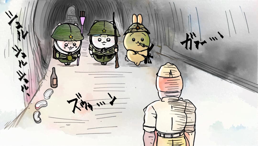 金饅頭 tweet media
