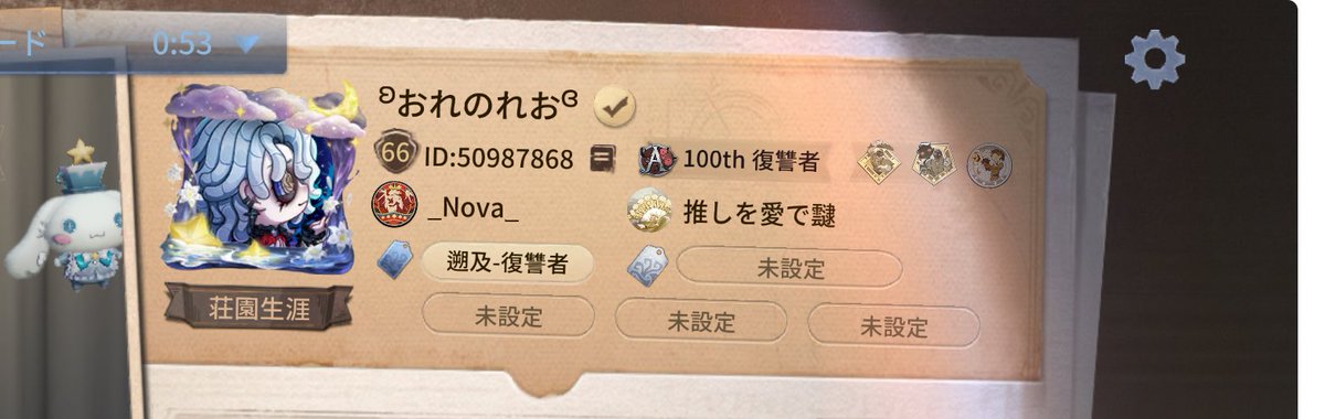 ui_maimai's tweet photo. だいごにうつつを抜かしていたらこんなにも放置してしまっていました
まいまいもします、、、 https://t.co/el9f0DKRHb