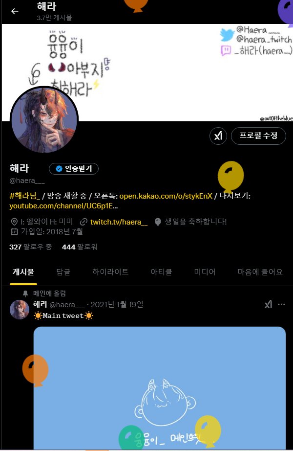 haera___'s tweet photo. 생일입니다 감사합니다 https://t.co/QtcHBQyMx2