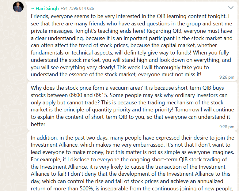 reubenjohns's tweet photo. They handed out Rs1000 Amazon coupons. There are members in the group who seem to be accomplices posting profit screenshots and what not. Absolute bullshit to the levels of  how QIB trades during premarket hours and then only are relatailers allowed to trade #VerifiedBySensibull https://t.co/m5OgU1y3Sv