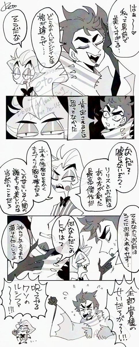 ルダ 