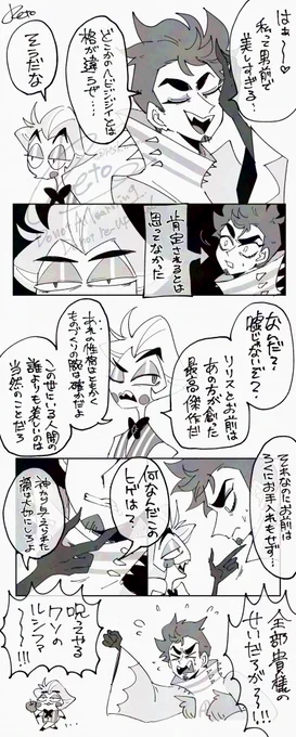 ルダ 
