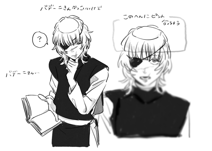 もうすぐ話の代がかわりそうでさみしいんだけど面白くて次々見ちゃう 