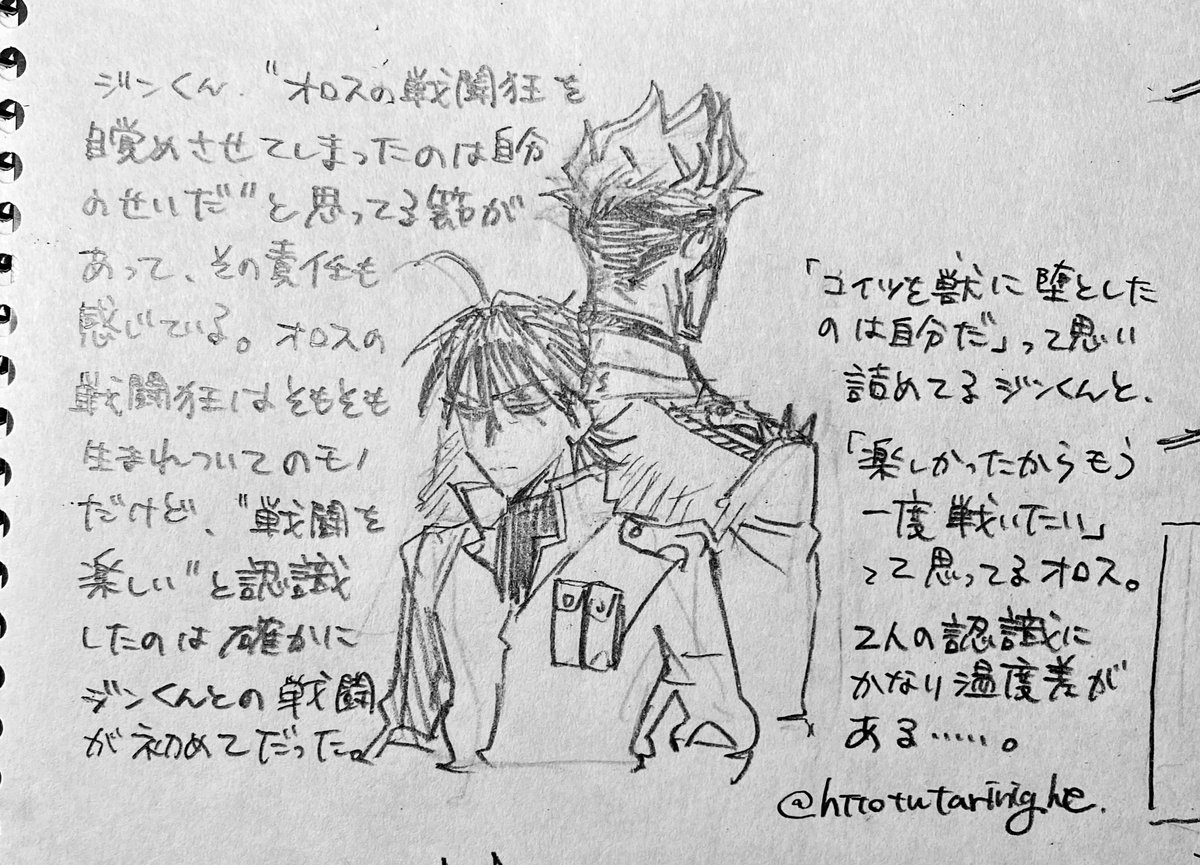 本当ならこんな終わらせ方になんてしたくなかったし、出来ることならもっと---。だから、いつも躊躇なく振り抜く刀の切っ先が鈍って…ただ失われていく目の前の体温が恐ろしくて…震えながら祈るように…。気づいた時には、ガラハッズの所へ瀕死のオロスを引きずっていた…
#紙面の軍人たち 