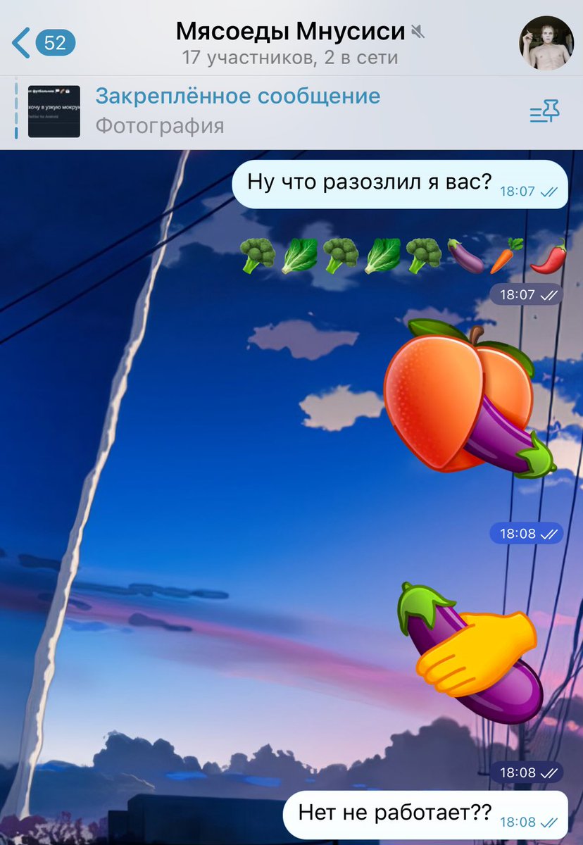 я намерен хорошо провести этот вечер 😈 tweet media