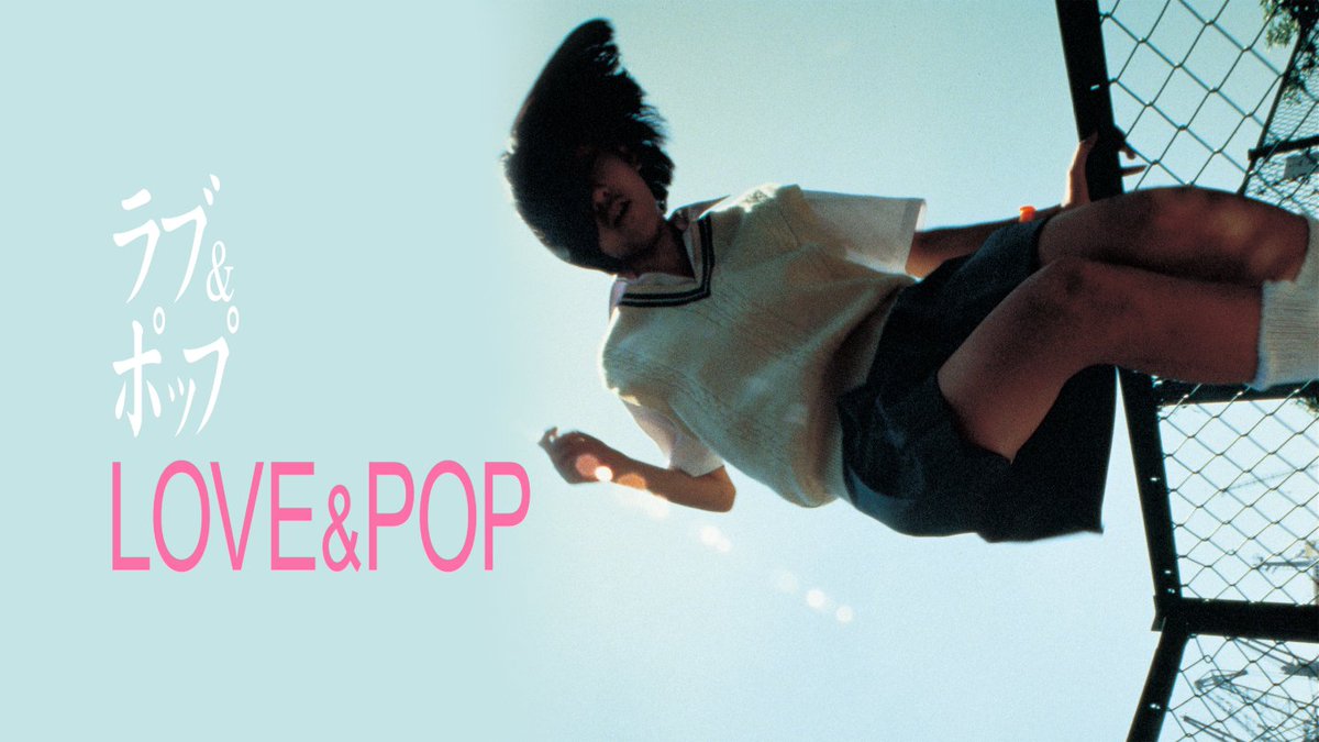 GKIDSfilms's tweet photo. GKIDS is proud to announce the first-ever North American theatrical release for Hideaki Anno's 1998 live action feature debut LOVE &amp; POP.

⭐️ NYC - @IFCCenter starting Feb 21
⭐️ LA - @am_cinematheque Los Feliz 3 starting Feb 23
⭐️ More cities coming soon!

🔞 Recommended age 18+ https://t.co/m04gJdOijo