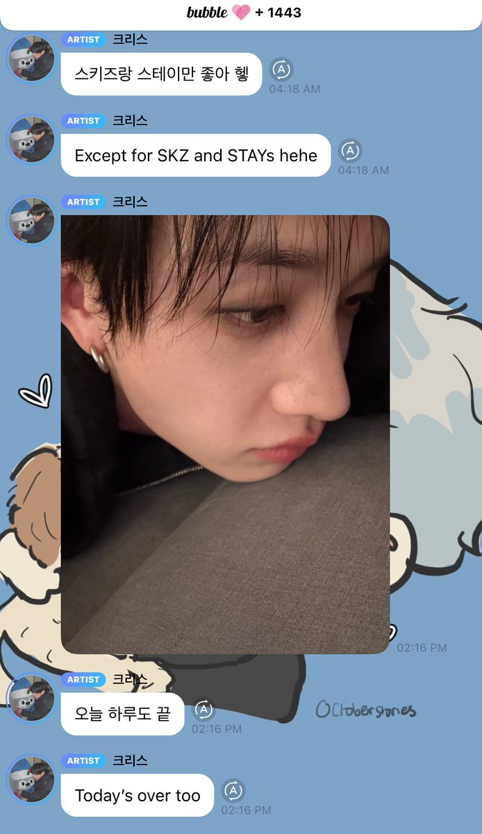 beyondyasmin's tweet image. WE MISSED YOU CHANNIE