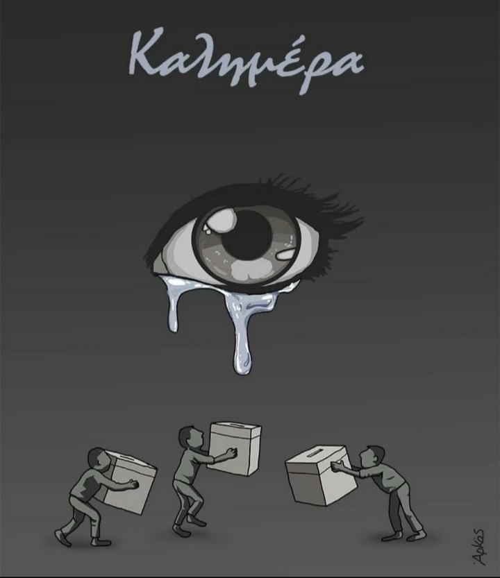 sanloukas410's tweet image. Ο σιχαμενος "γραβατωμενος Παπανικος" μπηκε δυνατα στο παιχνιδι της συμμοριας Μητσοτακη .
Αντε γ2μησου  #ARKAS