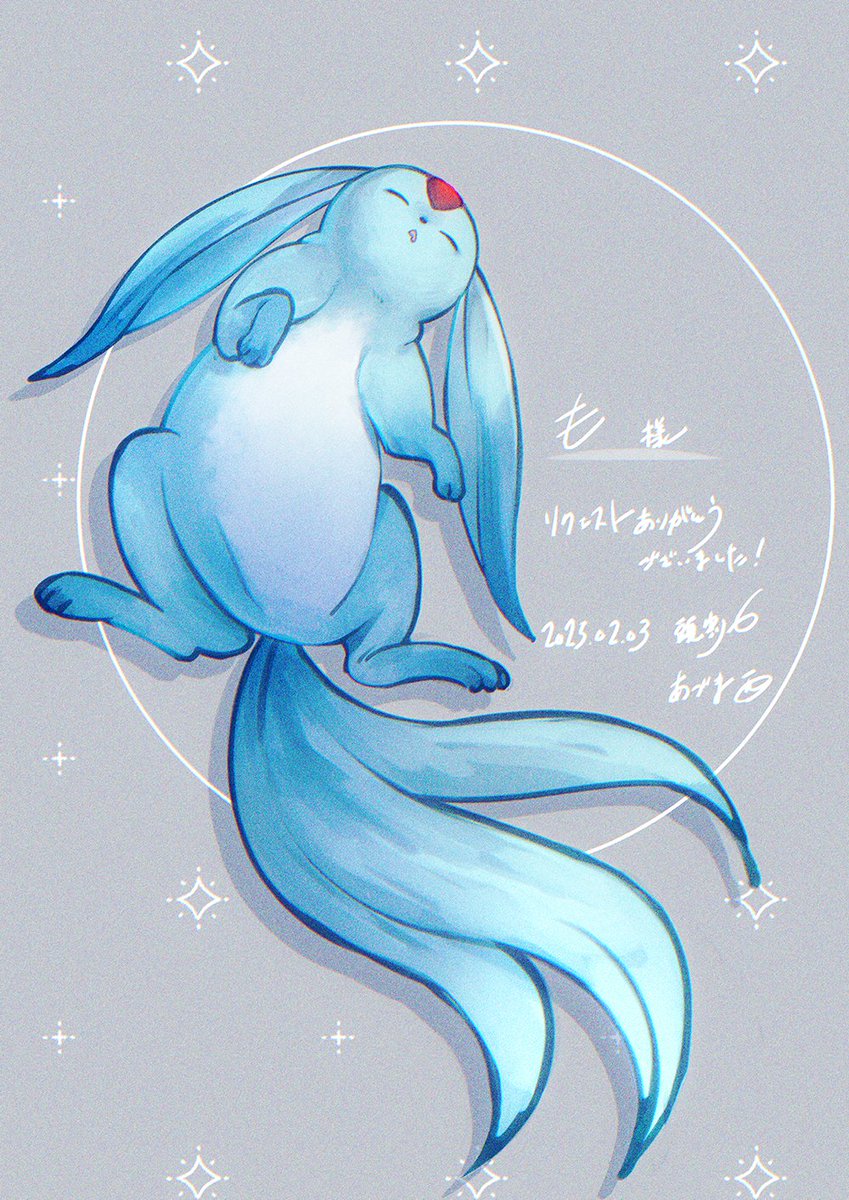 リクエストありがとうございました！ラハくんとカーくん！普段描かないキャラで新鮮でした😀🙏
#頭割り6 #頭割り6エアスケブ