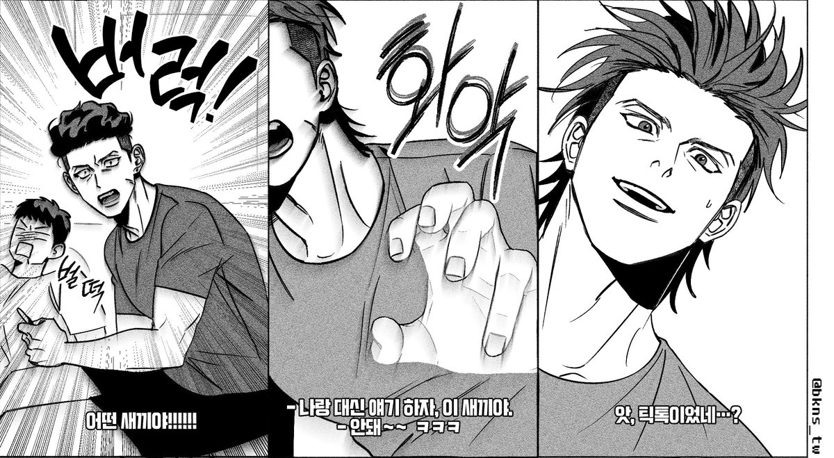 과잉 보호하는 송아라의 오빠들(+유사 오빠)